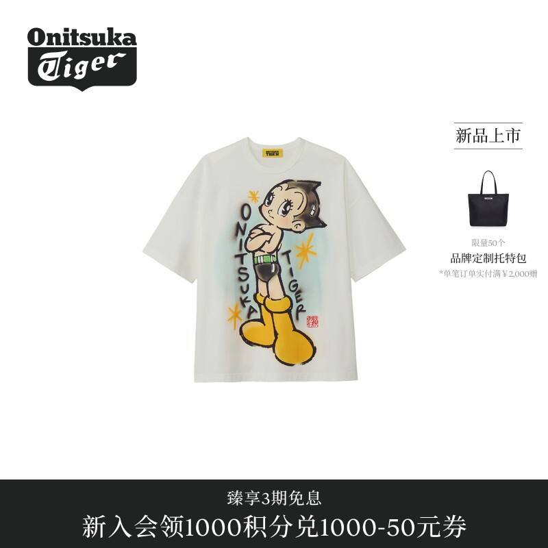[Astro Boy Collaboration Series] Onitsuka Tiger Oversized Men's Short-Sleeved T-Shirt
