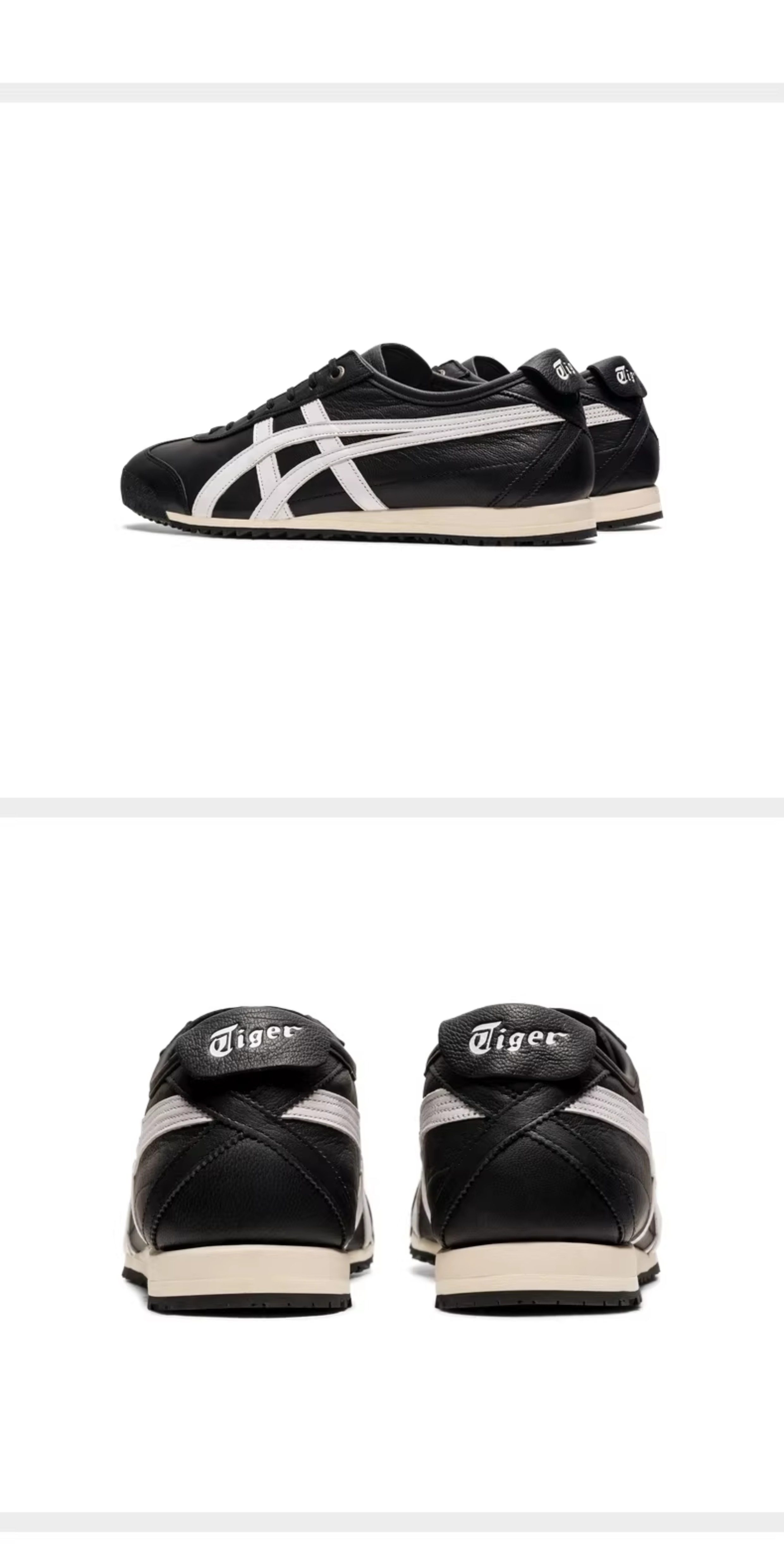 德训鞋 鬼冢虎mexico 66 sd复古德训鞋男女休闲运动鞋推荐 Onitsuka Tiger