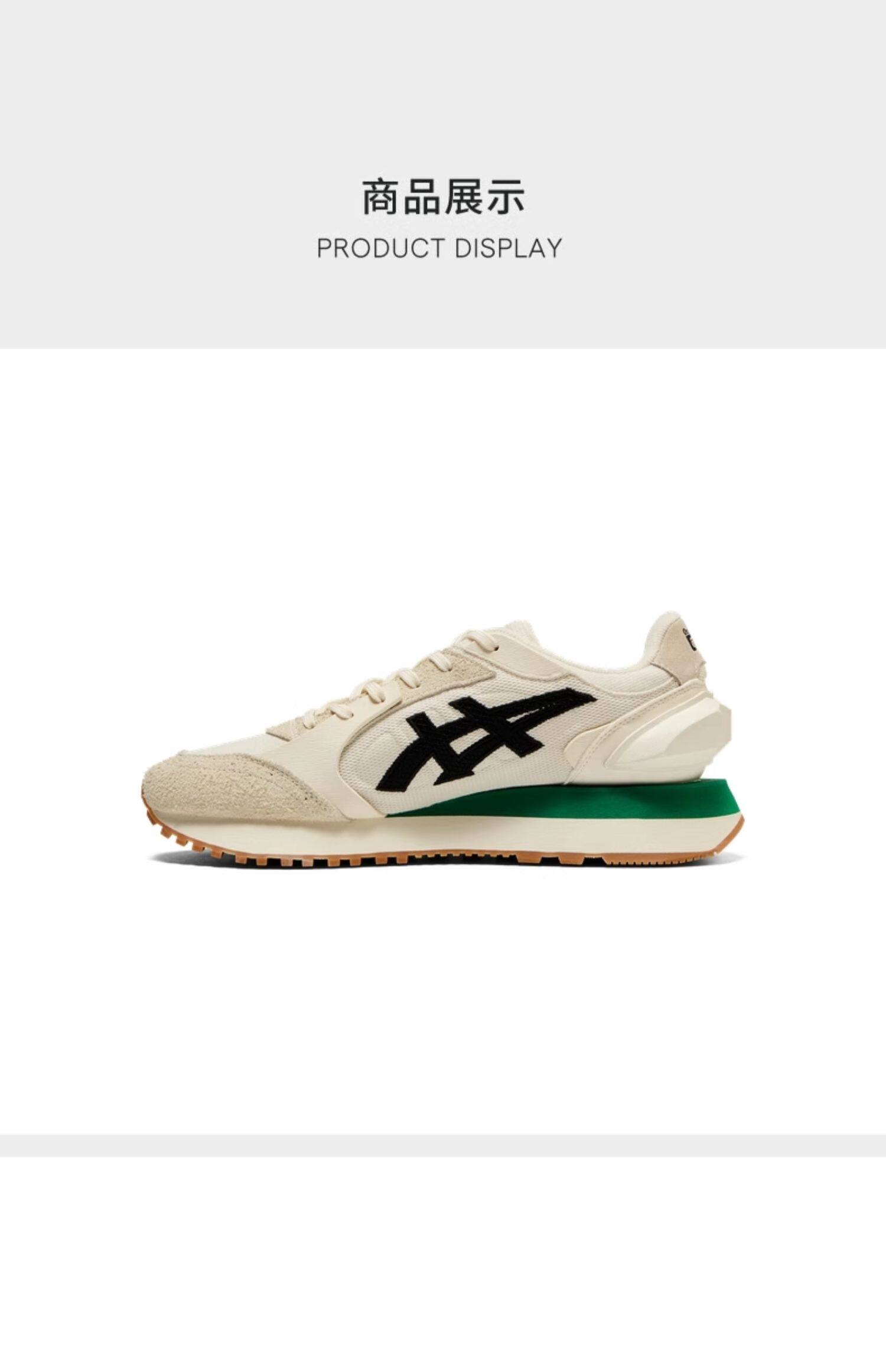 Папа обувь onitsuka tiger鬼塚虎moage co男女款时尚情侣休闲厚底老爹鞋