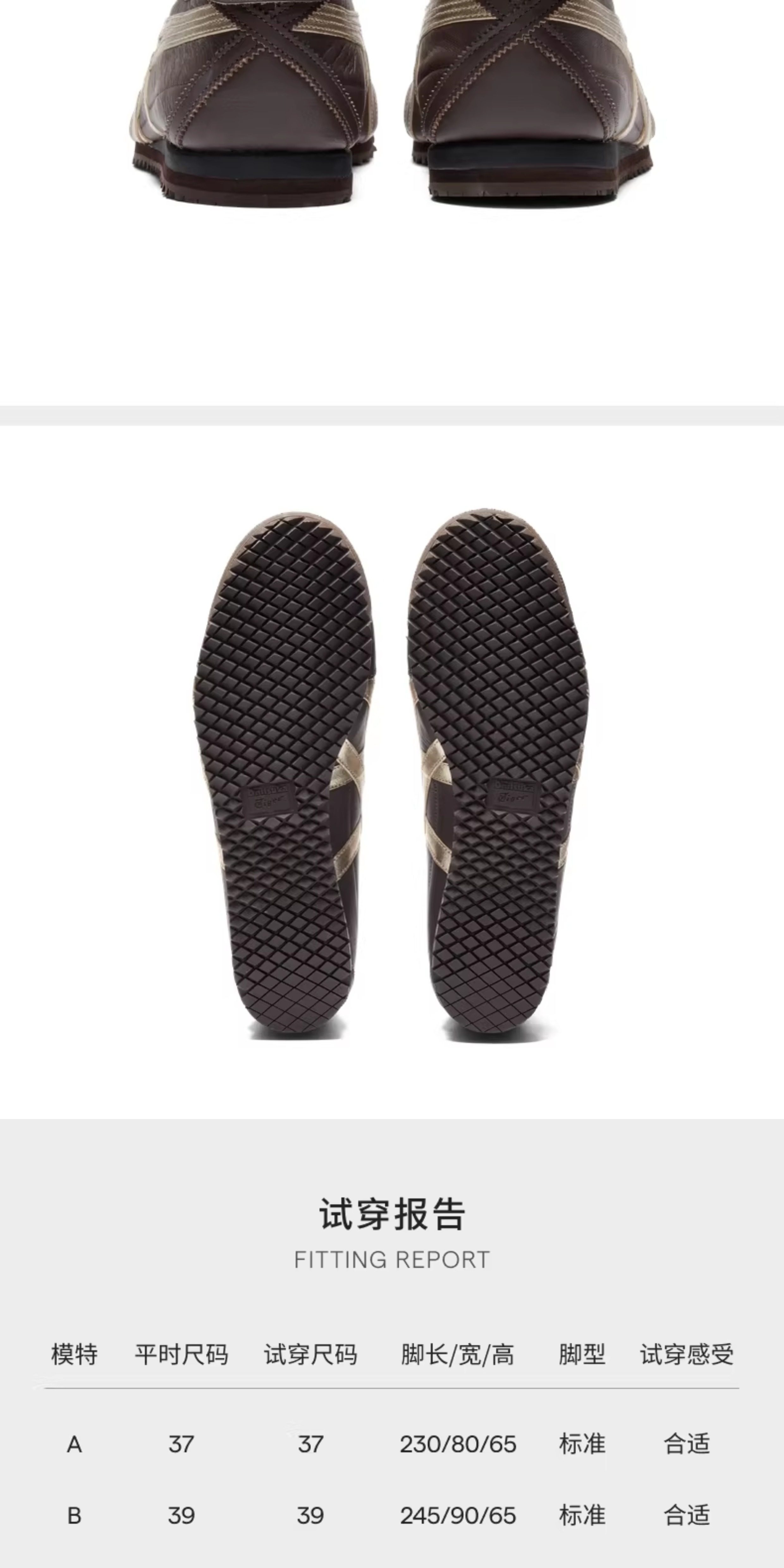 Мода повседневная обувь 【经典】onitsuka tiger鬼冢虎mexico 66 sd男女款休闲德训鞋