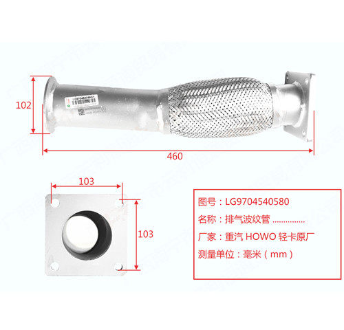 Suitable for China Heavy steam luxury light Katumi handsome and tough to exhaust corrugated tube iron mesh metal hoses original plant accessories-Taobao