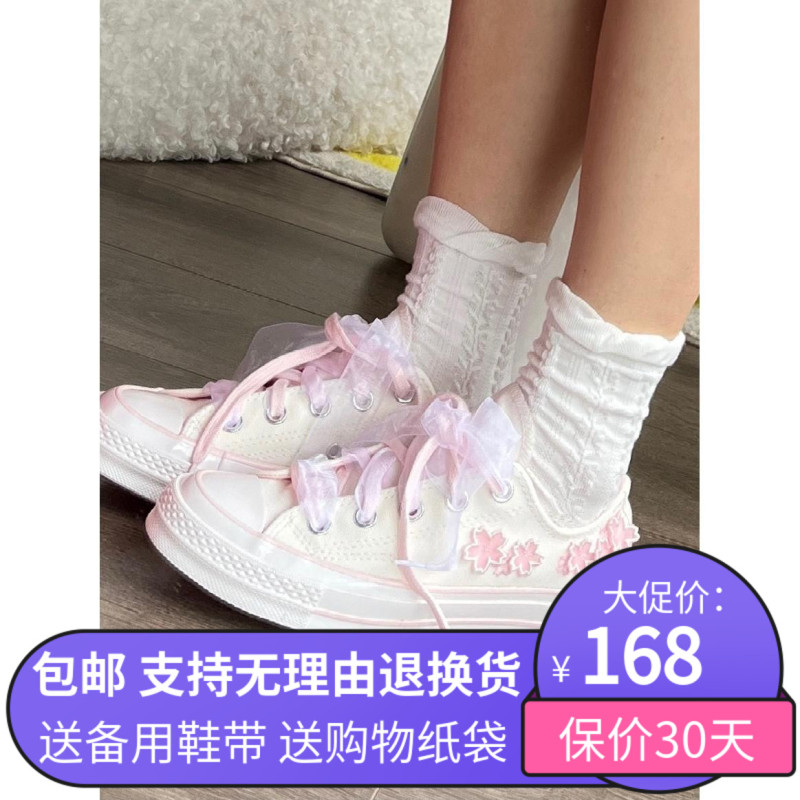 Sneakers Canvas Shoes 1970S Pink Cherry Blossom Embroidery Ribbon Lace High-Top Unisex Shoes A06221C A06222C