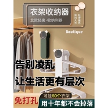 (Say goodbye to clutter) Clothes hanger storage artifact without punching holes on the wall hanging clothes storage rack next to the balcony washing machine
