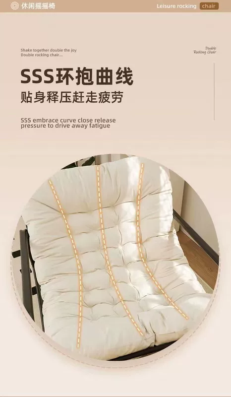 Sofa lười ban công ghế giải trí bập bênh sofa tựa sofa ghế phòng khách đôi ghế bập bênh