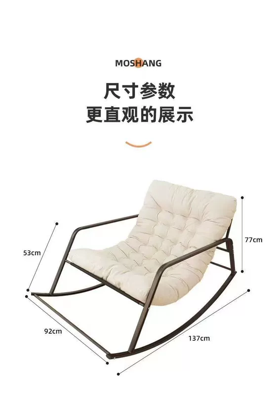 Sofa lười ban công ghế giải trí bập bênh sofa tựa sofa ghế phòng khách đôi ghế bập bênh