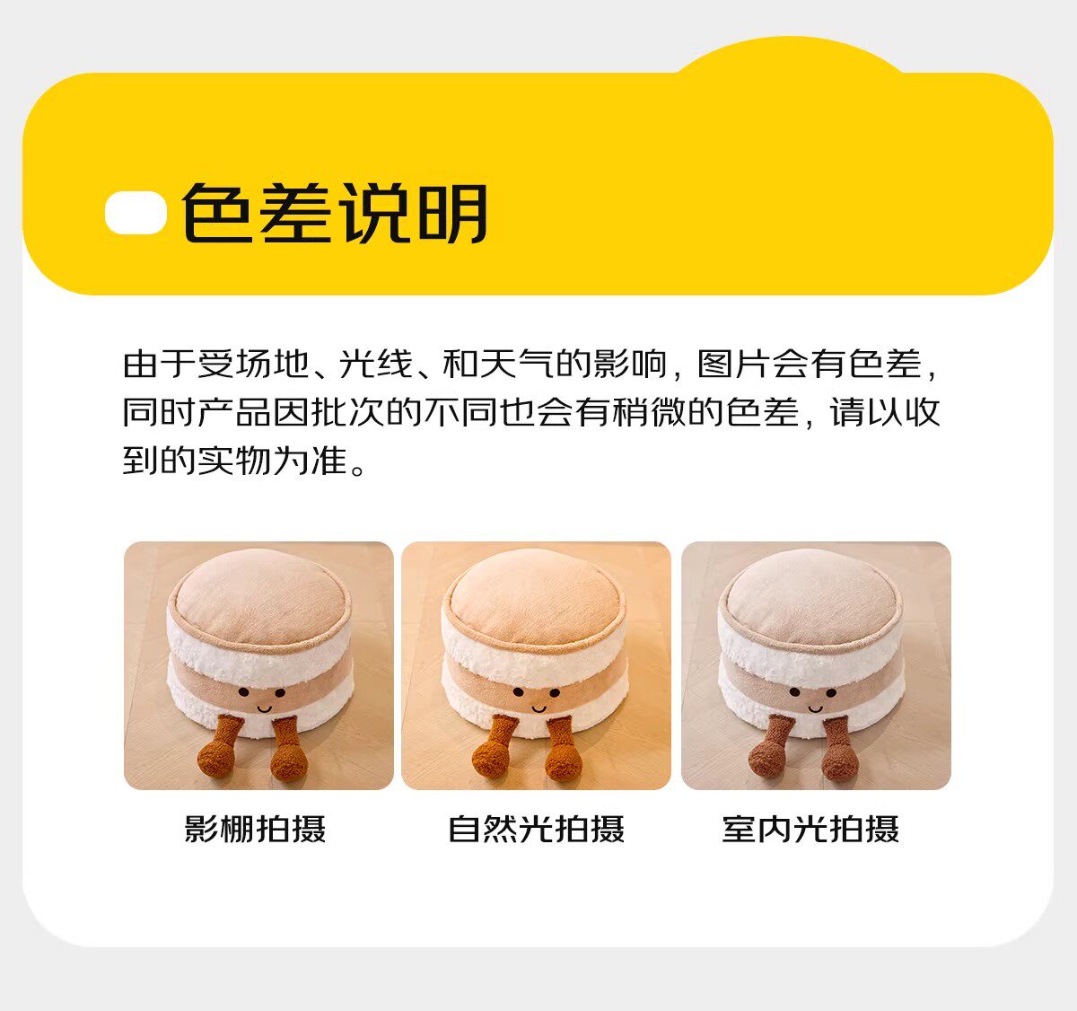 Татами 可爱面包坐墩脚凳客厅榻榻米蒲团可拆洗换鞋凳亲子装饰凳子收纳