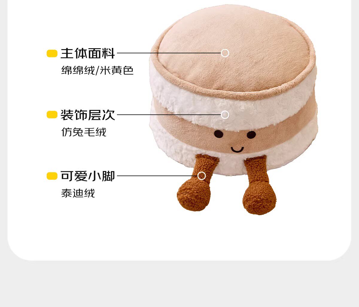 Татами 可爱面包坐墩脚凳客厅榻榻米蒲团可拆洗换鞋凳亲子装饰凳子收纳