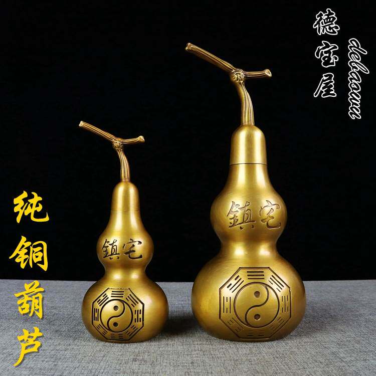 黄铜葫芦风水摆件镇宅开盖开口纯铜八卦葫芦家居摆件大号小号