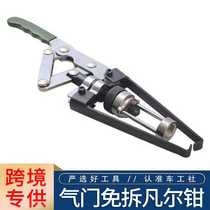 Valve pliers no-disassembly type Valve pliers valve spring pliers valve spring disassembly and assembly tools valve oil seal remover