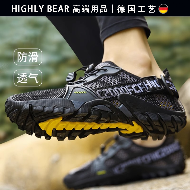 German River Tracing Shoes, Professional Non-Slip New Model, Outdoor Water Shoes for Men, Beach Hiking, Fishing, Amphibious, Mountaineering Sandals