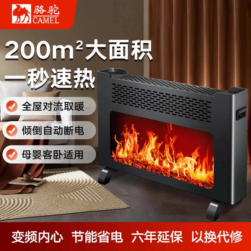 Camel warmer Home Energy saving 2023 New style Winter Fireplace Graphene Indoor electric heating Full house Large area-Taobao