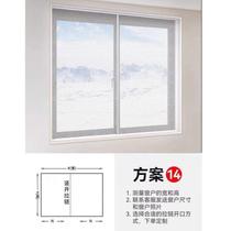 Warm curtains wind leakage glass door sealing artifact transparent special anti-door curtain balcony fully enclosed plastic film in winter