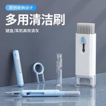 Brush dust cleaning pen wipe brush notebook keyboard cleaning dust multi-functional soft special artifact cleaning ear