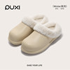 Puxi waterproof winter new women's home indoor non-slip warm plus velvet thickened plush cotton slippers thick sole