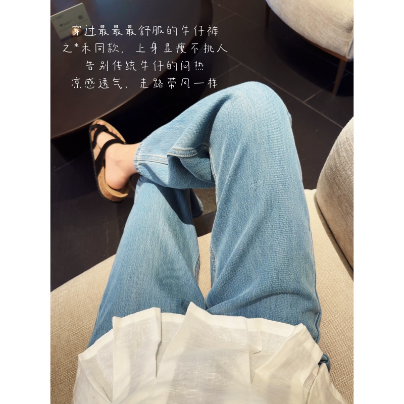 [Self-Cooling] Bluestudio's Same Style Slimming Straight-Leg Lyocell Comfortable Cropped Jeans