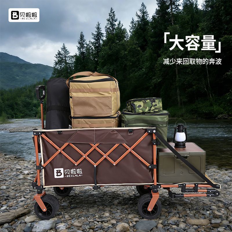Beilala Outdoor Camping Cart, Picnic Camp Cart, Cargo Cart, Market Stall Cart, Extended Folding Trolley, Convenient Folding Design Beilala Outdoor Camping Cart, Picnic Camp Cart, Cargo Cart, Market Stall Cart, Extended Folding Trolley, Convenient Folding Design