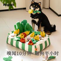 Vegetable garden themed dog sniffing toy sniffing mat energy-consuming artifact puppy self-pleasure educational food hiding device