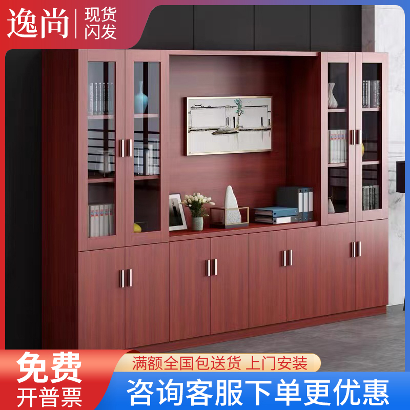 Office Bookcase Boss Background Cabinet File Cabinet Wooden Information Cabinet Storage Cabinet Storage Cabinet Wall-Mounted Floor Cabinet Office Bookcase Boss Background Cabinet File Cabinet Wooden Information Cabinet Storage Cabinet Storage Cabinet Wall-Mounted Floor Cabinet