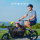 Американский бренд atmose mini cargo bike - самодельный автомобиль для родителей и детей с электроприводом для домашних животных mini 1