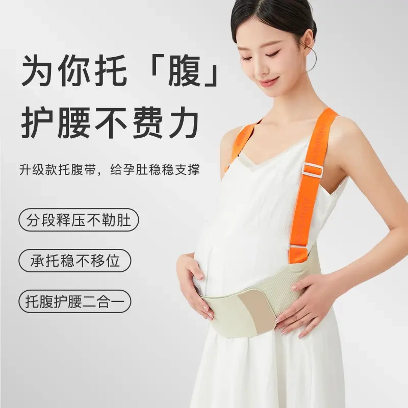 Aibede Maternity Belly Support Belt for Mid to Late Pregnancy, Anti-Strangling Maternity Wear, Widened High Elastic Breathable Waist Support Belt with Anti-Slip Strap Aibede Maternity Belly Support Belt for Mid to Late Pregnancy, Anti-Strangling Maternity Wear, Widened High Elastic Breathable Waist Support Belt with Anti-Slip Strap