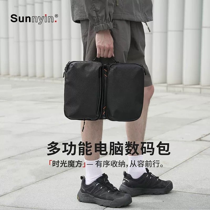 Sunnyin Sunshine Luggage S7 Crossbody Bag Multi-Functional Storage Bag Digital Bag Computer Bag Portable Water-Resistant Sunnyin Sunshine Luggage S7 Crossbody Bag Multi-Functional Storage Bag Digital Bag Computer Bag Portable Water-Resistant