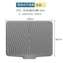 Diversion silent dishes slope cutting board tableware sub-plate non-slip mat pad drainage drain kitchen cup mat sink