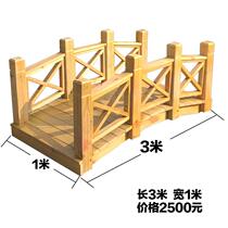 Outdoor antiseptic wooden arch bridge garden kindergarten fish pond curved bridge courtyard park landscape antique wooden bridge magpie bridge