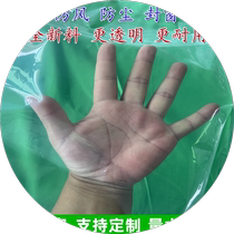 3 meters wide 4 meters wide 5 meters wide packaging film greenhouse film thickened transparent plastic cloth rainproof film paper white