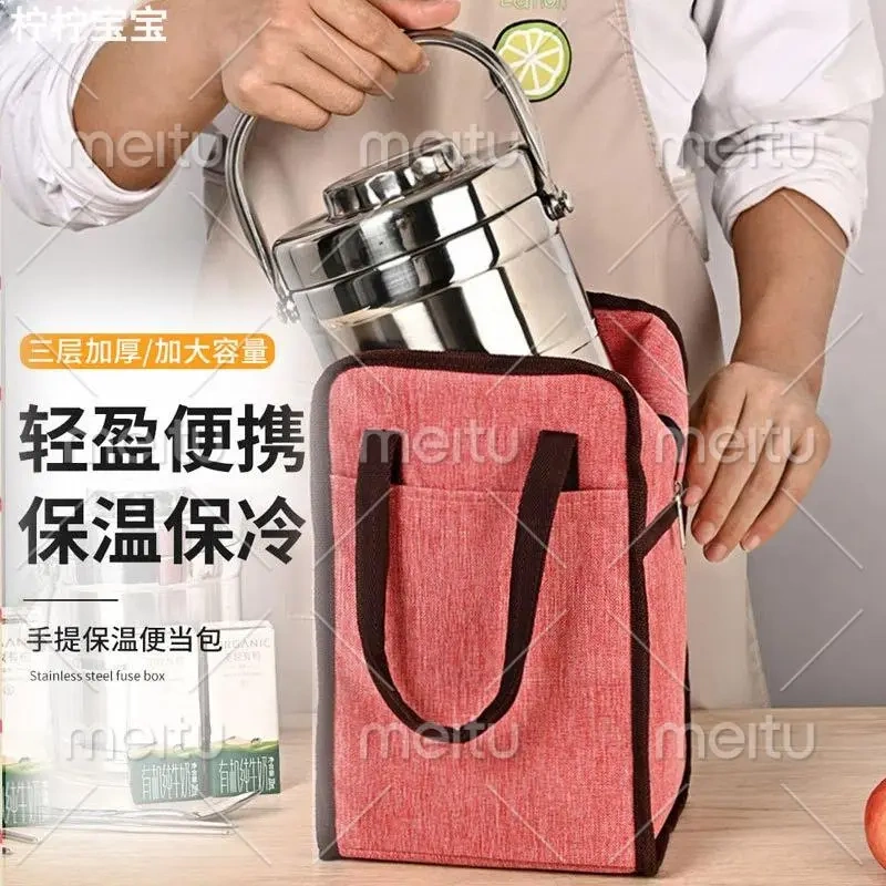 Suitable for Supor Insulated Lunch Box Tote Bag, Thermal Cup Protective Cover, Round Bucket Lunch Box, Large Capacity Insulation