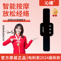 Fascia patch relaxes muscle massager low frequency electrical stimulation pulse massage sports student fitness athlete massage patch