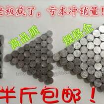 Lead seal lead 250gkg electric meter seal half a pound bean water meter 0 25 lead seal instrument seal