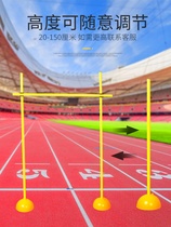 Childrens competition adjustable jump elevator driving obstacle wheel slip lift and bend over rod equipment training