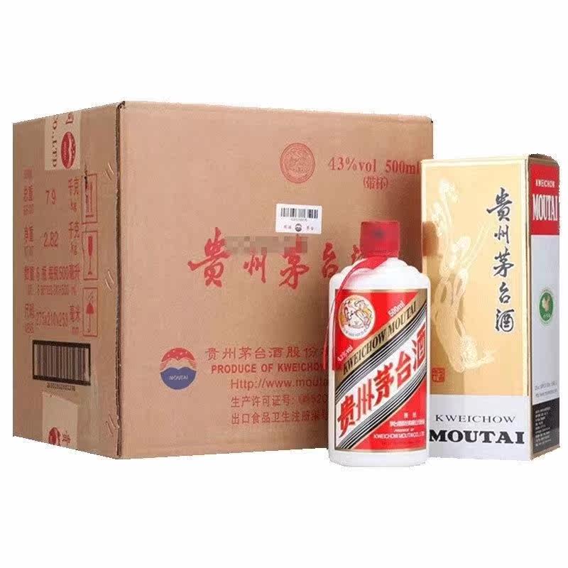 白酒茅台王子-白酒茅台王子促销价格、白酒茅台王子品牌- 淘宝