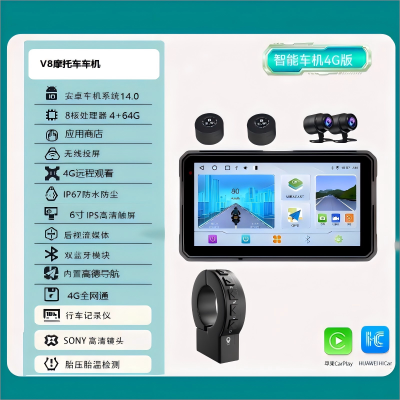 骑行必备🌟|凌翰M11行车记录仪,让安全与乐趣并存 🚗-摩托车行车记录仪-淘宝好物网