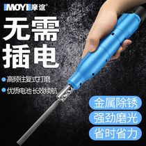 Electric small file reciprocating metal grinding tool rubbing iron knife machine poking knife steel file woodworking small electric file knife