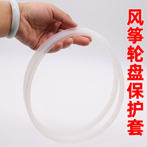 Victory original kite roulette protective cover accessories outer ring elastic silicone cover 28 roulette 32 special