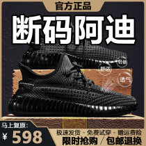 2024 new frame summer trend pet coconut new lightweight shock-absorbing versatile breathable commuting shoes running sneakers