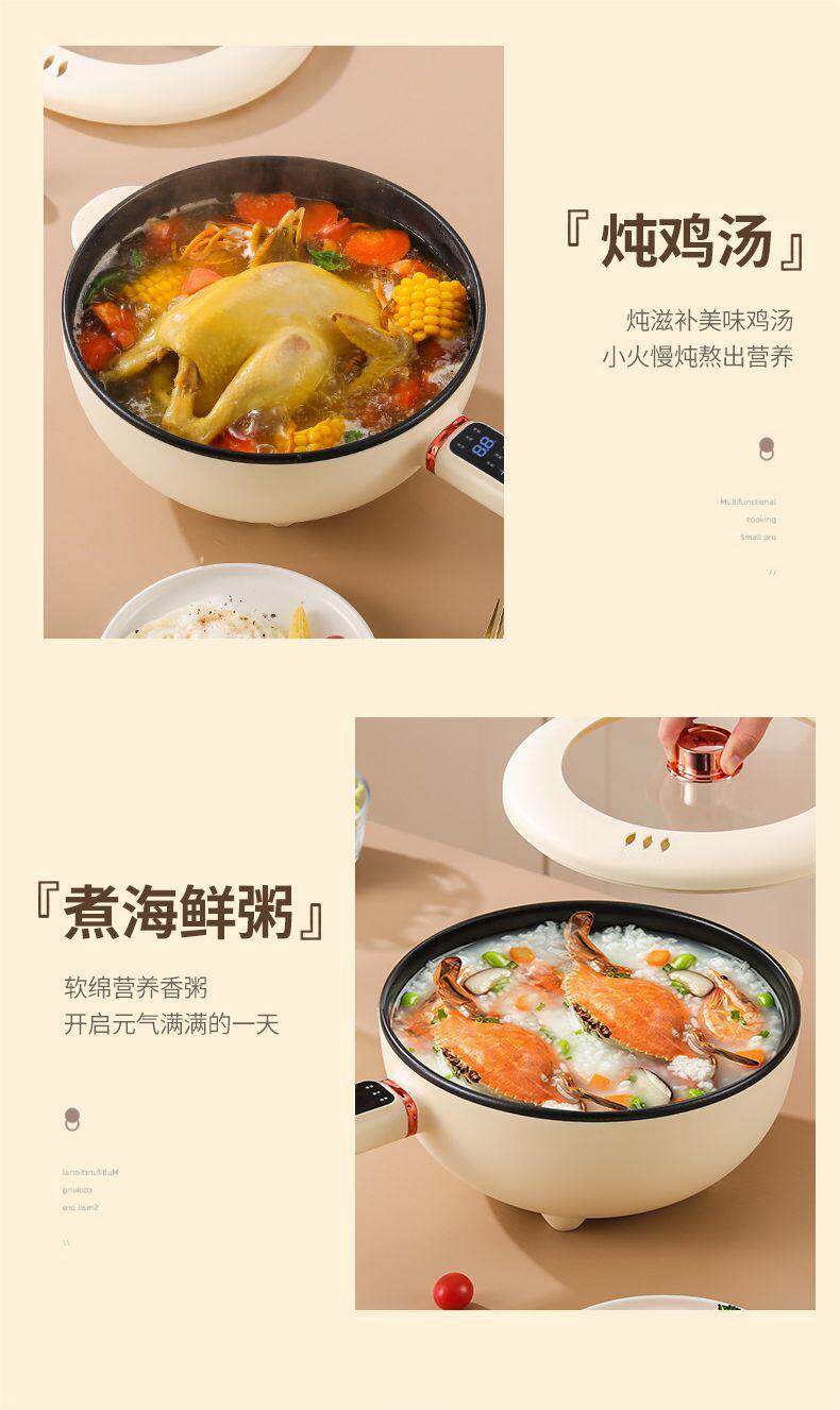 Плиты 德国电炒锅一体炒菜多功能电煮锅全能家用大功率煎炒蒸煮电热火锅 OTHER