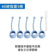 Equipment Ball Trainer Hand Exercise Stretch Grip for male and female Non-finger forces Flexor Finger Rehabilitation Finger Retool