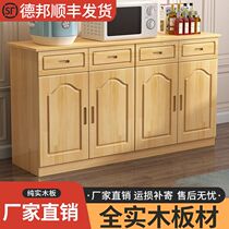 All-solid wooden dining side cabinet All-solid wooden cabinet container shoe cabinet modern minimal locker household cupboard