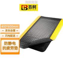 Blue 100 Compartment Adhesive Dust Tear Type Glue Can Purify Sticky Ash Cushion Pad Down-to-earth Dust Removal Cushion Clean Room Dust-free Floor