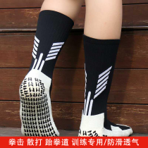 Boxing training socks non-slip childrens track and field sports mens summer running long-tube fitness mid-tube basketball professional
