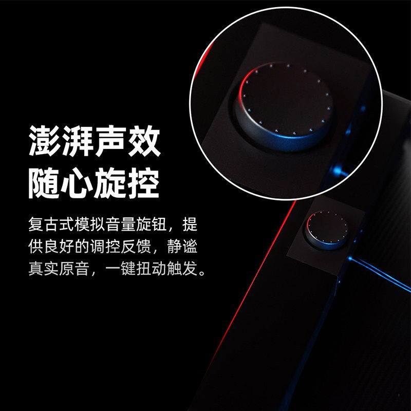 Игровые компьютерные колонки ColorFire CSP-5201