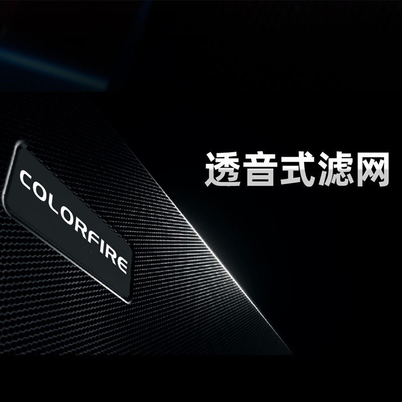 Игровые компьютерные колонки ColorFire CSP-5201
