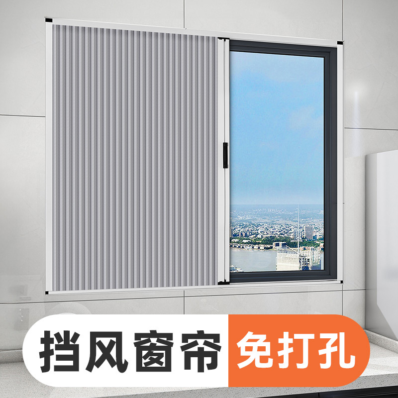 Window Insulation and Warmth-Retaining Sealed Invisible Curtains, No-Drill Blackout and Heat-Insulating Aluminum Alloy Folding Sliding Honeycomb Curtains