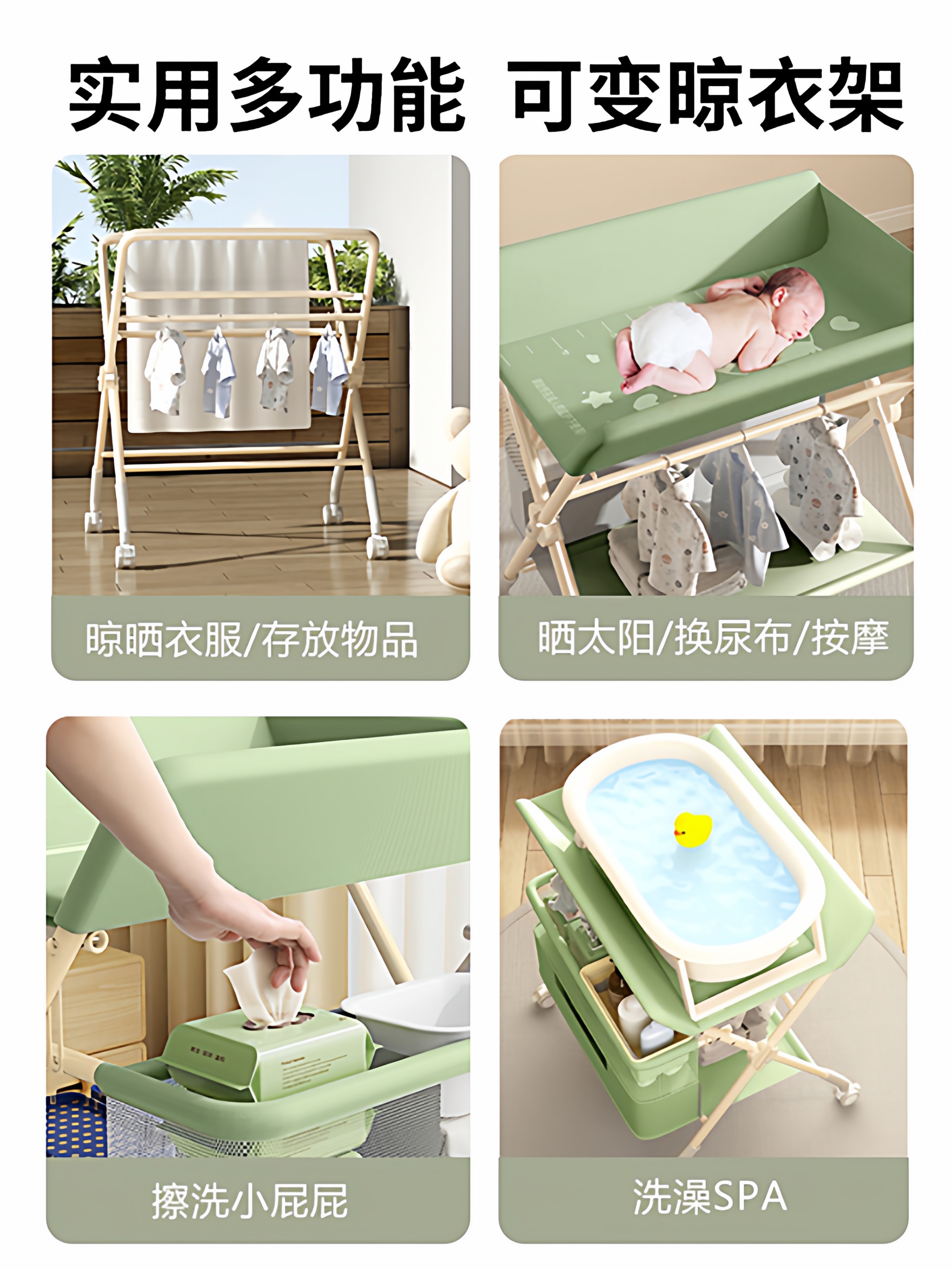 Diaper Table, Baby Care Table, Multi-Functional Foldable Two-In-One Baby Care Table, Bathing and Newborn Diaper Changing Table