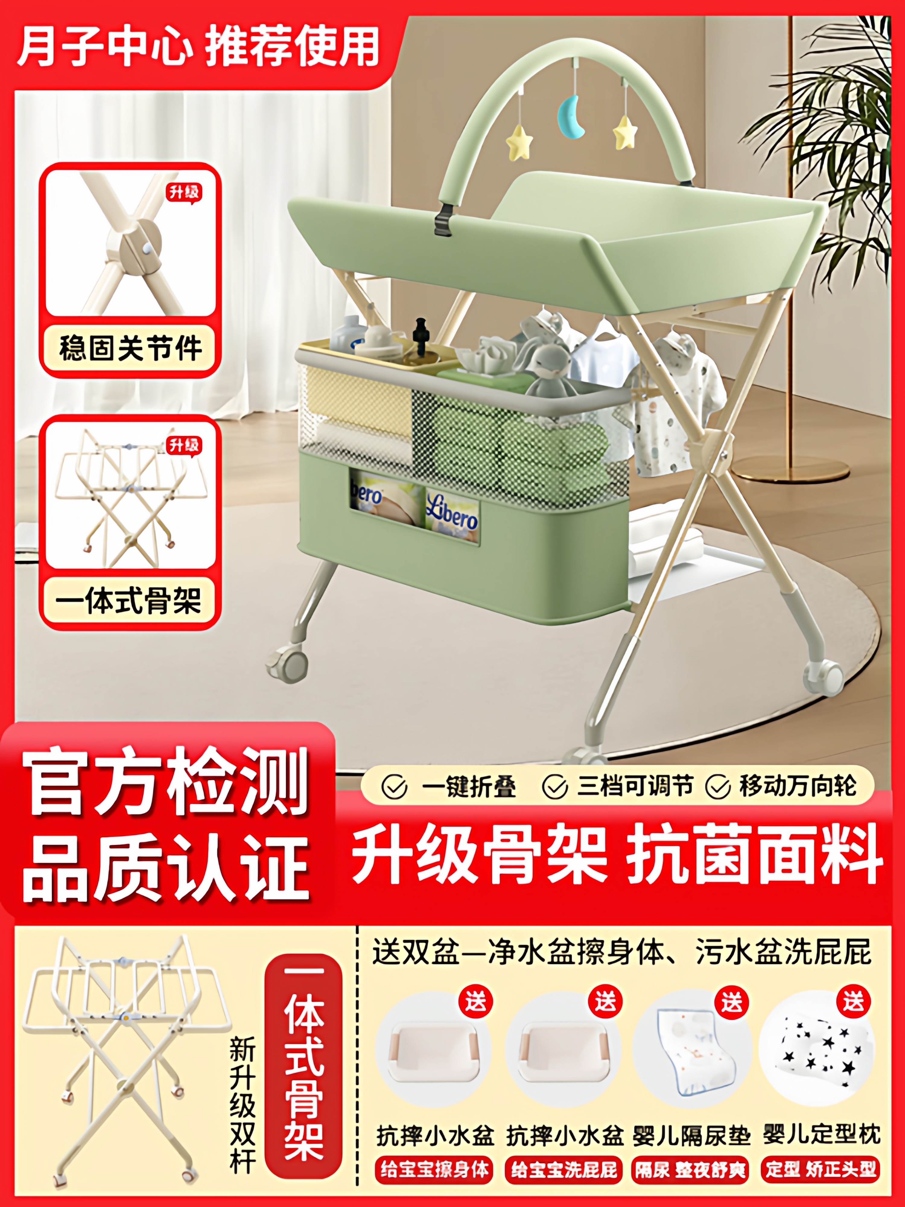 Diaper Table, Baby Care Table, Multi-Functional Foldable Two-In-One Baby Care Table, Bathing and Newborn Diaper Changing Table