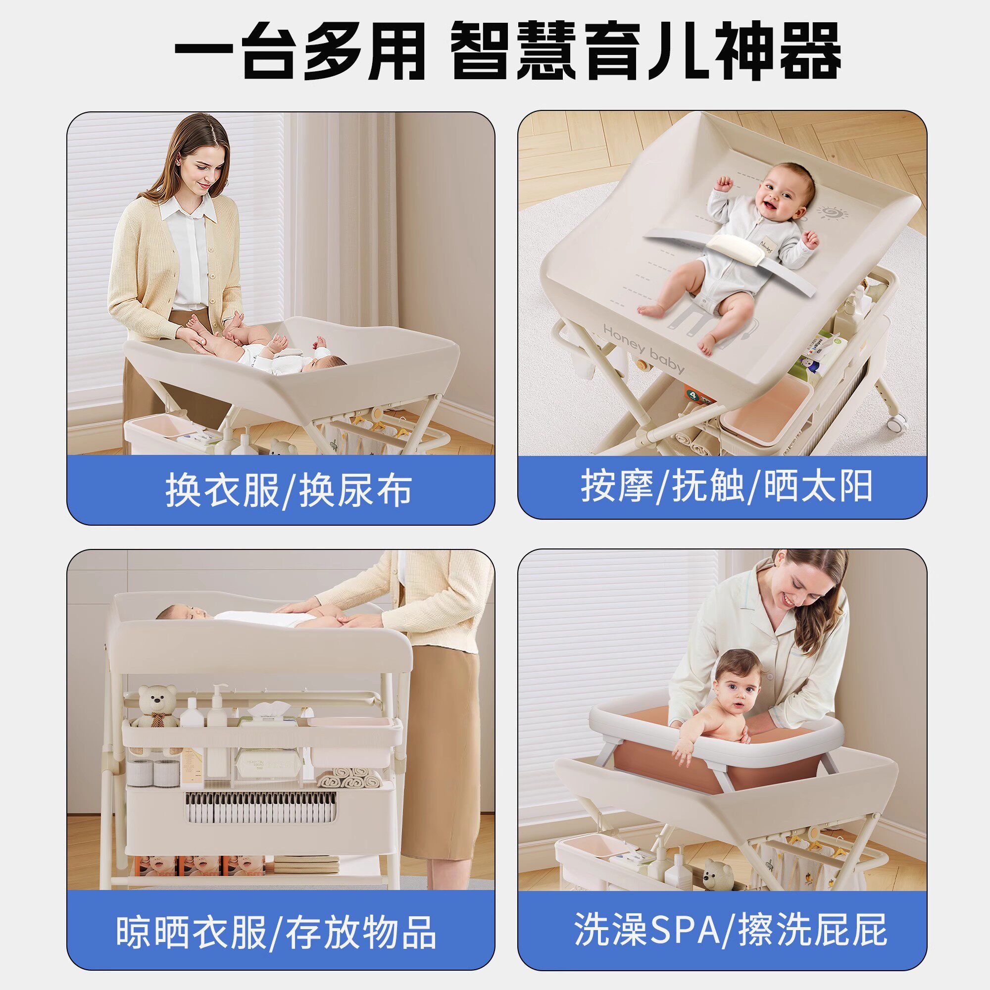 Diaper Changing Table, Baby Care Table, Foldable, Fully Enclosed, Bathing Integrated, Multifunctional for Newborn Babies