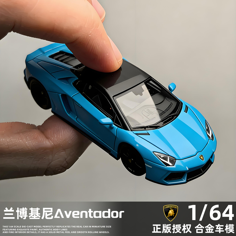 Lamborghini Aventador Simulation Alloy 1:64 Car Model Simulation Sports Car Collectible Ornament Boy Toy Lamborghini Aventador Simulation Alloy 1:64 Car Model Simulation Sports Car Collectible Ornament Boy Toy