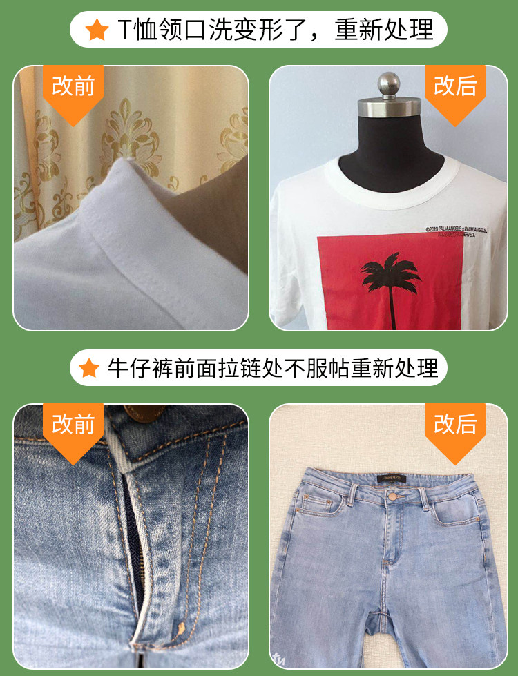 Professional change clothes leather clothes repair and enlarged change minor pants long change short waist circumference change small change zipper changing button clothes changing clothes long-Taobao